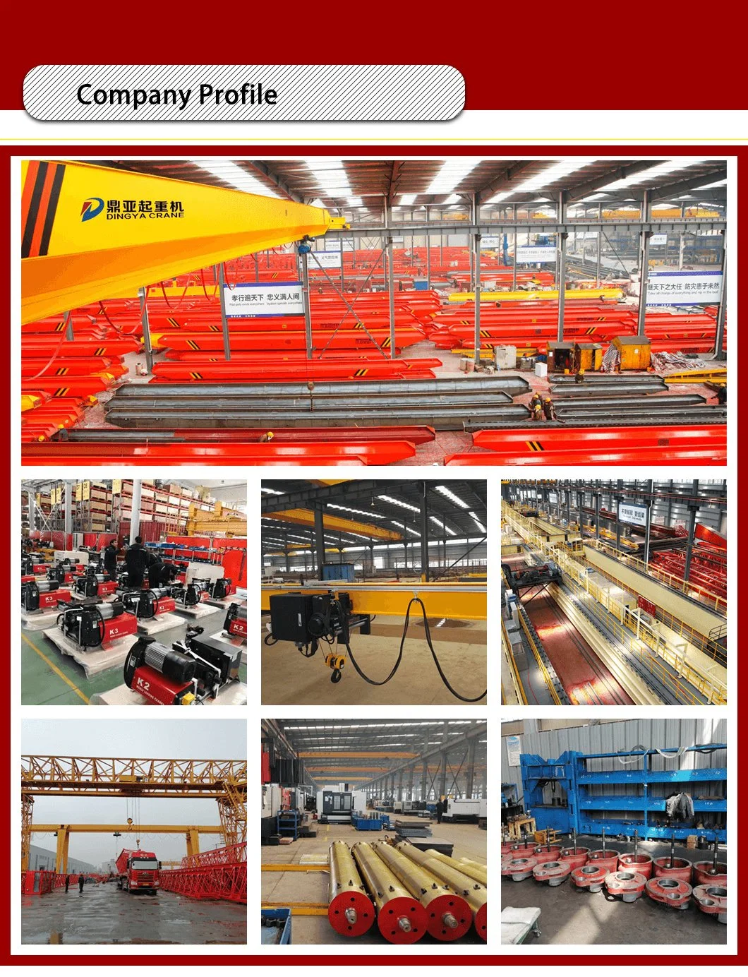 Dy Mh Outdoor Factory Electric 100t 5ton 10ton 20ton 35ton 100ton 1 5 10 20 35 100 Ton T Single Double Girder Beam Truss Gantry Crane